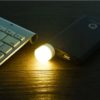 Portable Mini USB LED Bulb Lamp - 1 Watt