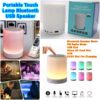 Portable Touch Lamp Bluetooth USB Speaker